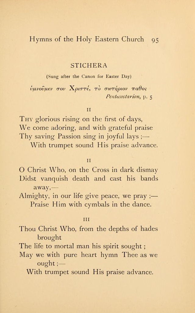 Hymns of the Holy Eastern Church: translated from the service books with introductory chapters on the history, doctrine, and worship of the church page 95