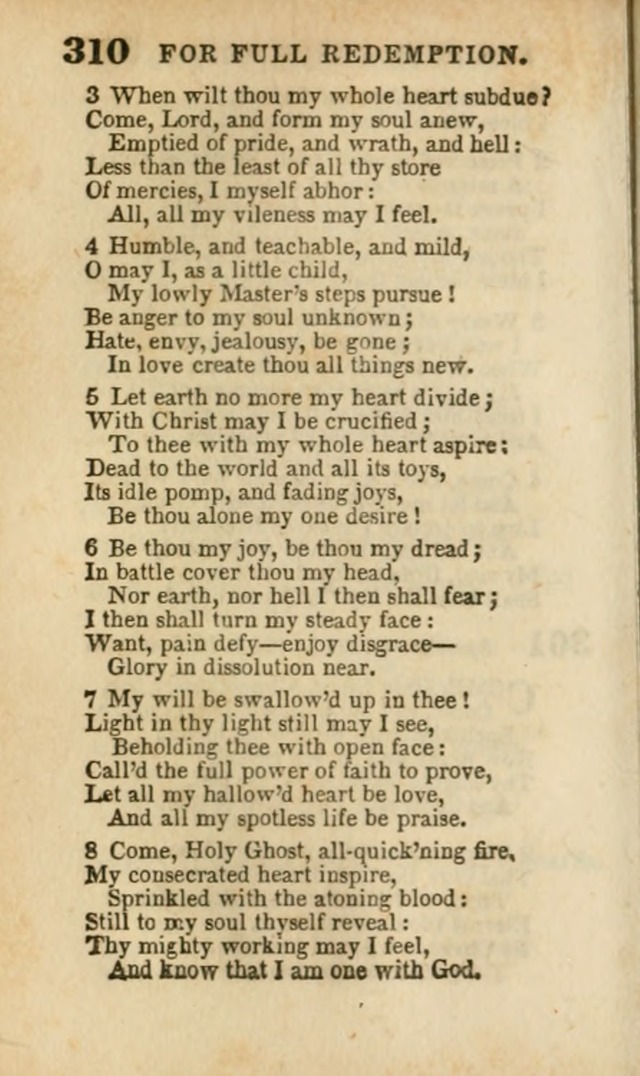 A Collection of Hymns: for the use of the Methodist Episcopal Church, principally from the collection of the Rev. John Wesley, A. M., late fellow of Lincoln College..(Rev. and corr. with a supplement) page 312