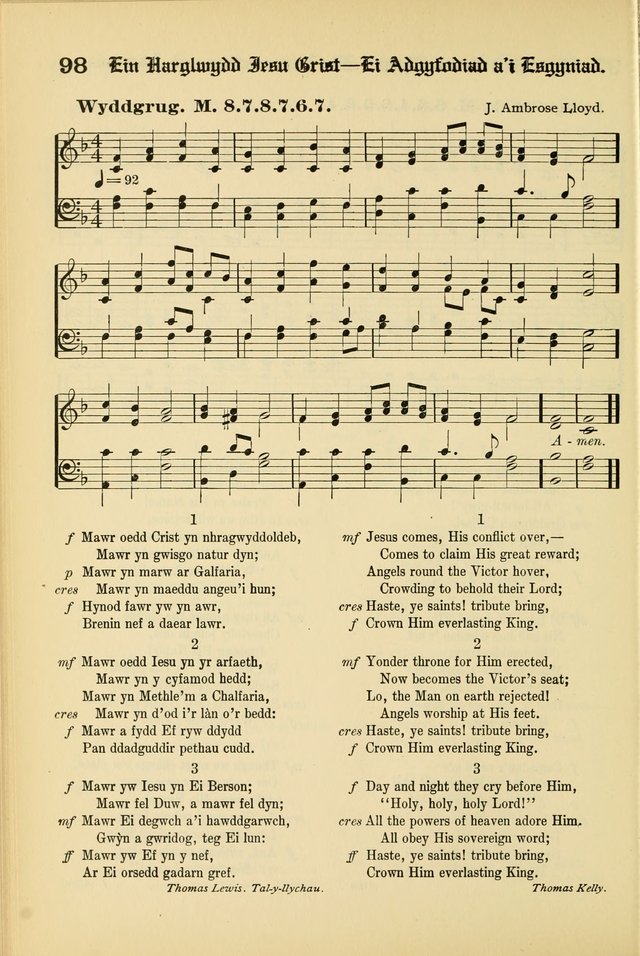 Cân a Mawl: llyfr hymna a thonau Methodistiaid Calfinaidd Unol Dalaethau yr America=Song and Praise: the hymnal of the Calvinistic Methodist Church of the United States of America page 100