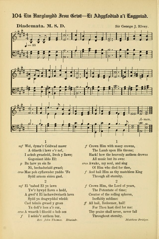Cân a Mawl: llyfr hymna a thonau Methodistiaid Calfinaidd Unol Dalaethau yr America=Song and Praise: the hymnal of the Calvinistic Methodist Church of the United States of America page 106