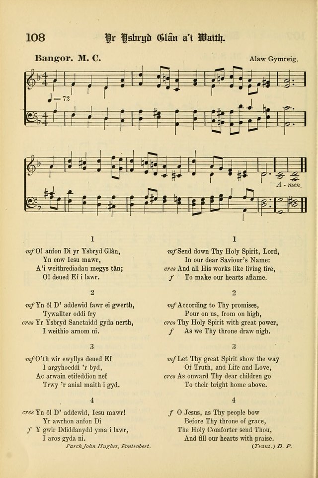 Cân a Mawl: llyfr hymna a thonau Methodistiaid Calfinaidd Unol Dalaethau yr America=Song and Praise: the hymnal of the Calvinistic Methodist Church of the United States of America page 110