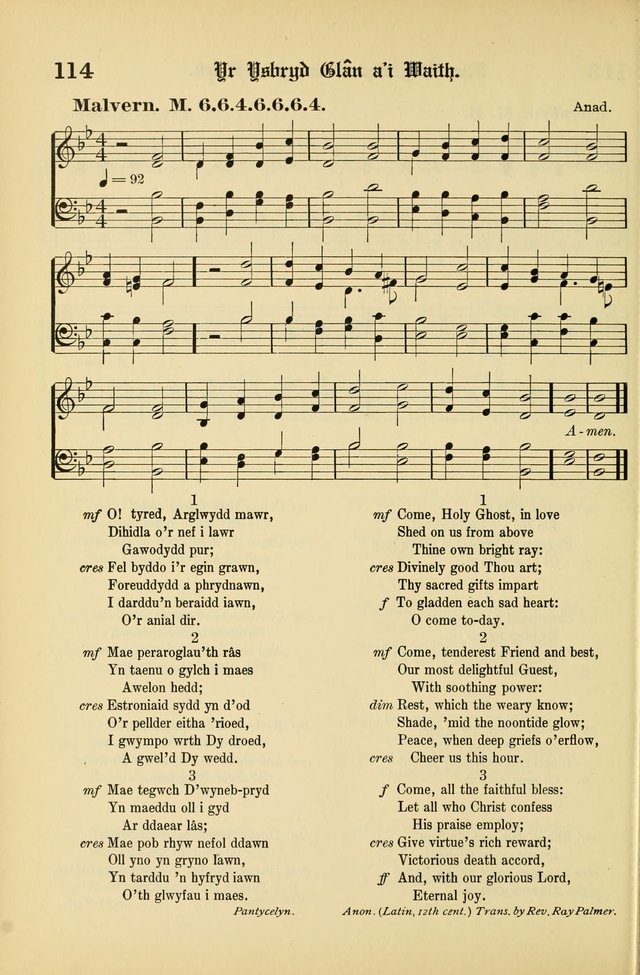 Cân a Mawl: llyfr hymna a thonau Methodistiaid Calfinaidd Unol Dalaethau yr America=Song and Praise: the hymnal of the Calvinistic Methodist Church of the United States of America page 116