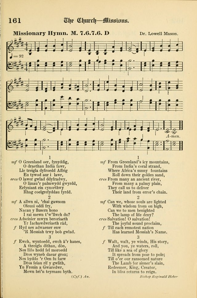 Cân a Mawl: llyfr hymna a thonau Methodistiaid Calfinaidd Unol Dalaethau yr America=Song and Praise: the hymnal of the Calvinistic Methodist Church of the United States of America page 163
