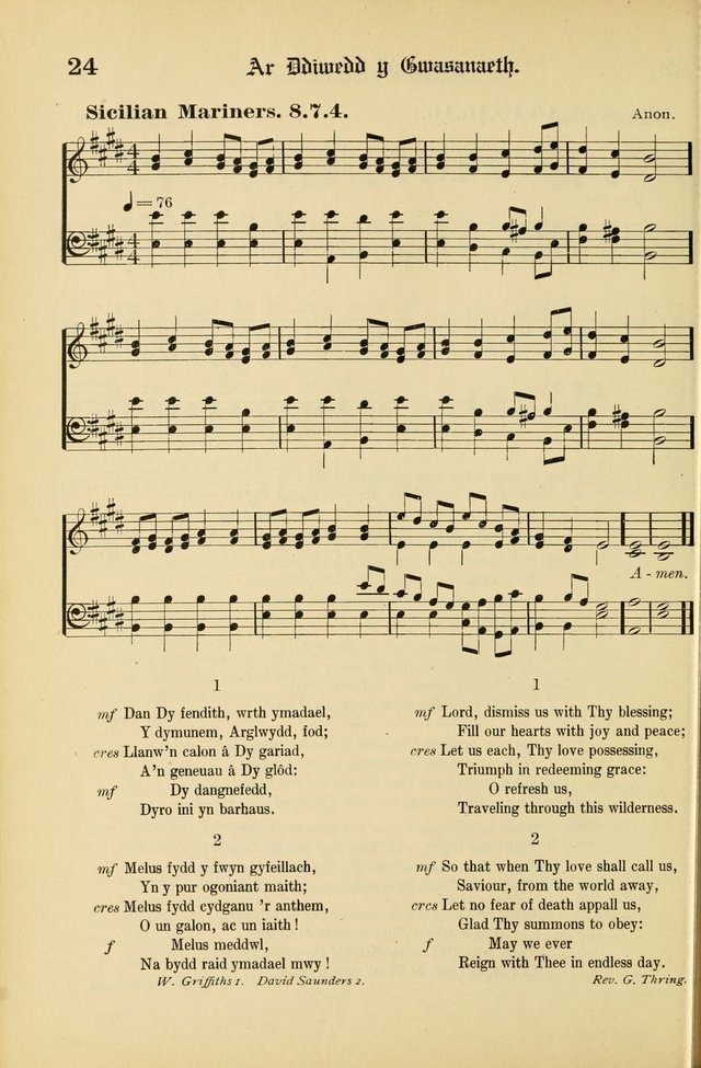 Cân a Mawl: llyfr hymna a thonau Methodistiaid Calfinaidd Unol Dalaethau yr America=Song and Praise: the hymnal of the Calvinistic Methodist Church of the United States of America page 26