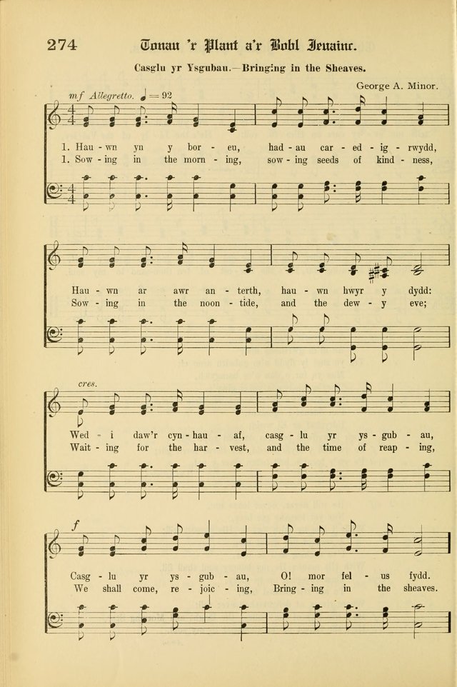 Cân a Mawl: llyfr hymna a thonau Methodistiaid Calfinaidd Unol Dalaethau yr America=Song and Praise: the hymnal of the Calvinistic Methodist Church of the United States of America page 288