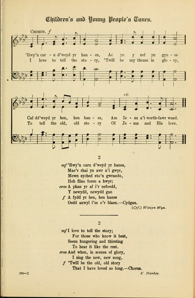 Cân a Mawl: llyfr hymna a thonau Methodistiaid Calfinaidd Unol Dalaethau yr America=Song and Praise: the hymnal of the Calvinistic Methodist Church of the United States of America page 299