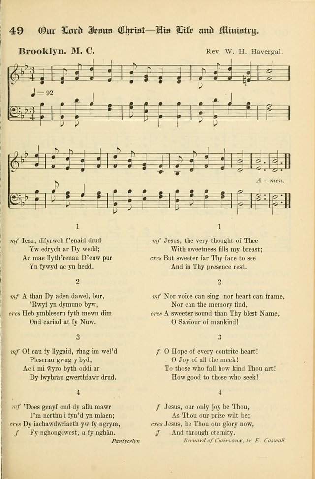 Cân a Mawl: llyfr hymna a thonau Methodistiaid Calfinaidd Unol Dalaethau yr America=Song and Praise: the hymnal of the Calvinistic Methodist Church of the United States of America page 51