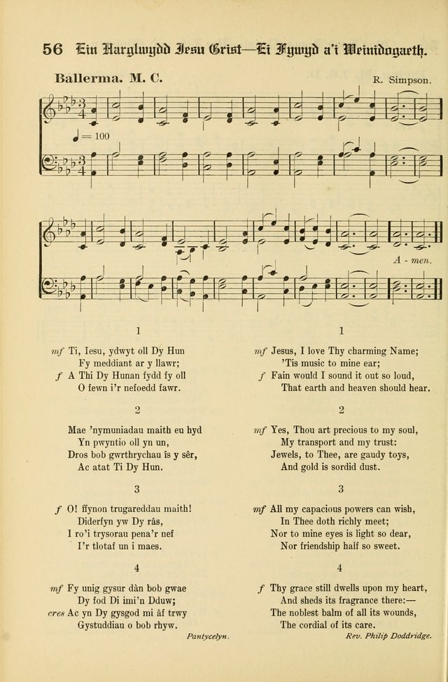 Cân a Mawl: llyfr hymna a thonau Methodistiaid Calfinaidd Unol Dalaethau yr America=Song and Praise: the hymnal of the Calvinistic Methodist Church of the United States of America page 58