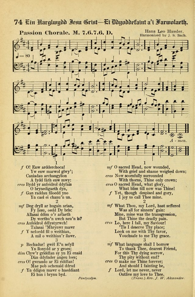 Cân a Mawl: llyfr hymna a thonau Methodistiaid Calfinaidd Unol Dalaethau yr America=Song and Praise: the hymnal of the Calvinistic Methodist Church of the United States of America page 76