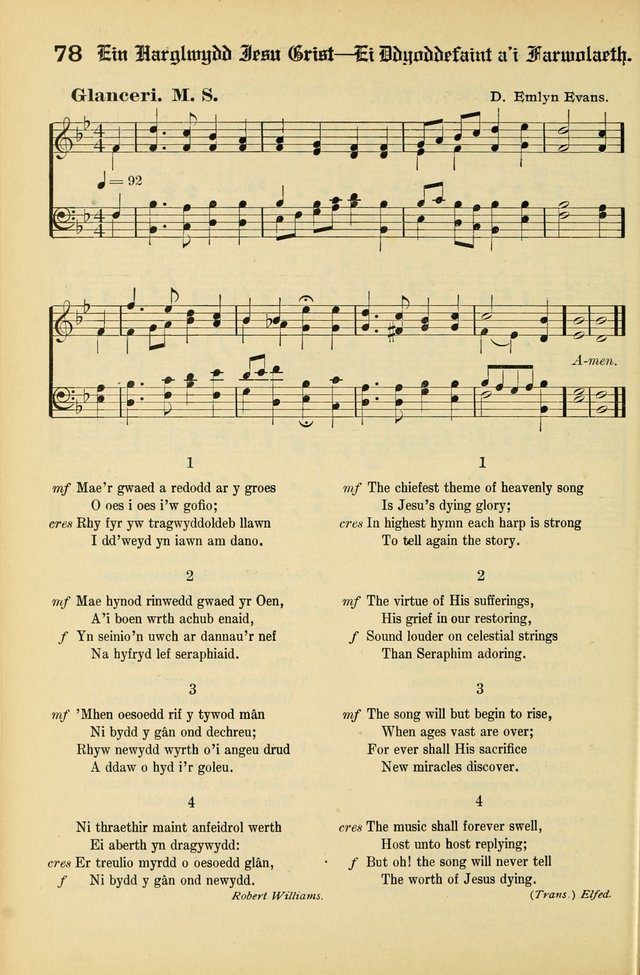 Cân a Mawl: llyfr hymna a thonau Methodistiaid Calfinaidd Unol Dalaethau yr America=Song and Praise: the hymnal of the Calvinistic Methodist Church of the United States of America page 80