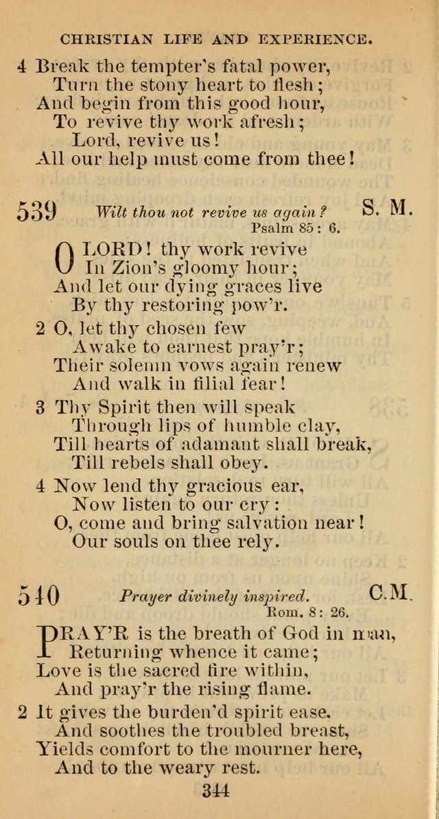 A Collection of Psalms, Hymns and Spiritual Songs; suited to the various kinds of Christian worship; and especially designed for and adapted to the Fraternity of the Brethren... page 351