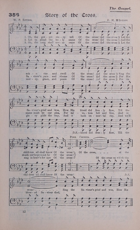 Celestial Songs: a collection of 900 choice hymns and choruses, selected for all kinds of Christian Getherings, Evangelistic Word, Solo Singers, Choirs, and the Home Circle page 301