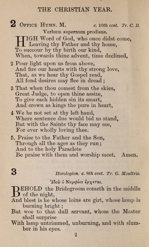 The English Hymnal page 2