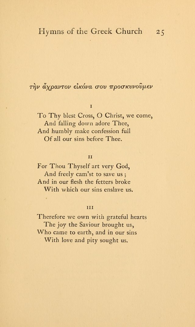 Hymns of the Greek Church page 25