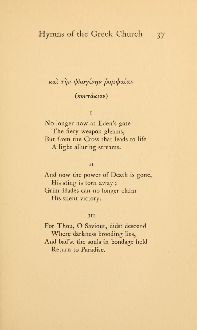 Hymns of the Greek Church page 37