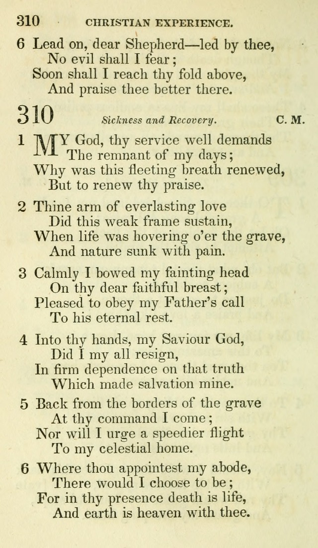 Parish Hymns: a collection of hymns for public, social, and private worship; selected and original page 227