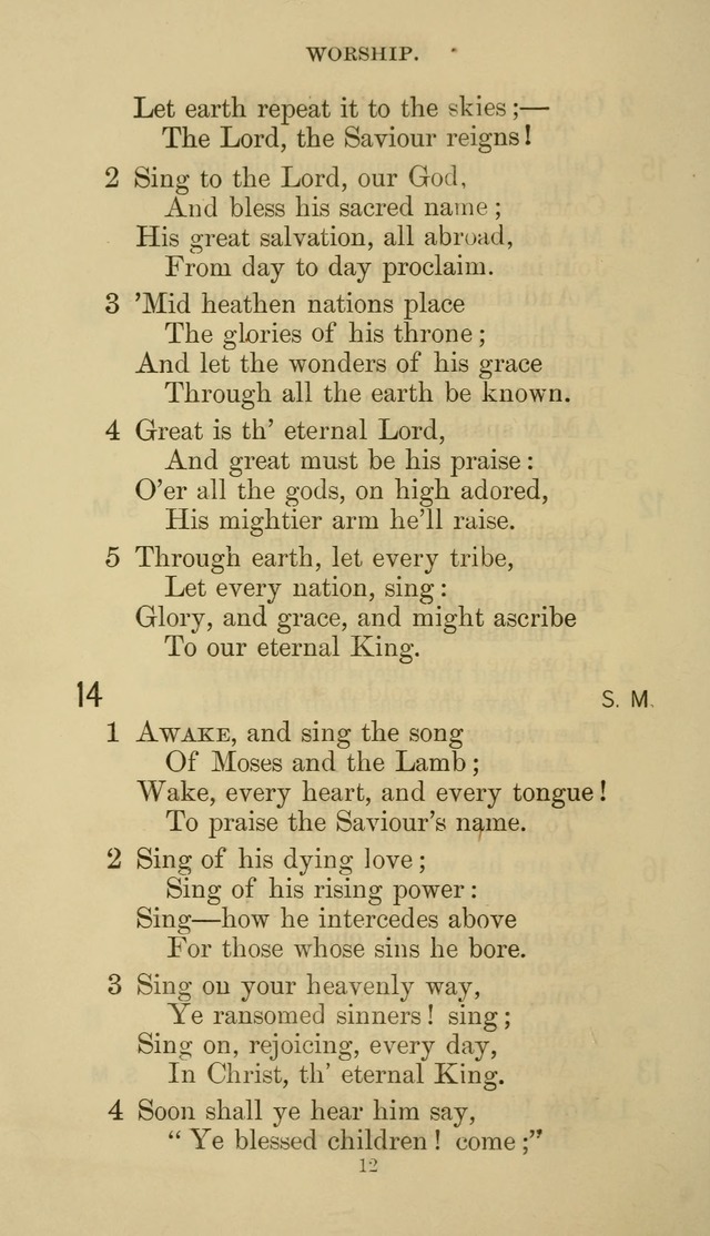 The Presbyterian Hymnal page 12