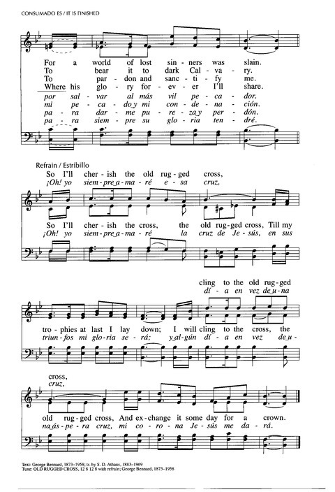 Santo, Santo, Santo: cantos para el pueblo de Dios = Holy, Holy, Holy: songs for the people of God page 251